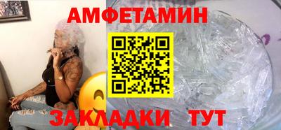 первитин Донецк