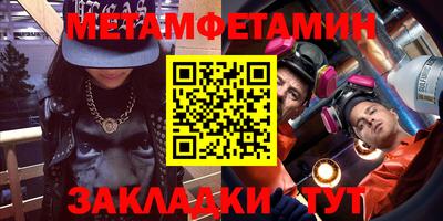 первитин Донецк
