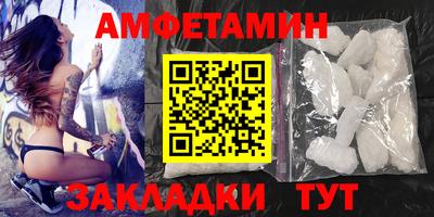 синтетический гашиш Донской