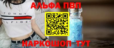 первитин Донецк