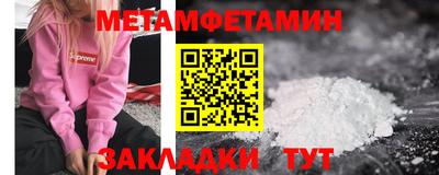 мдма Дубна