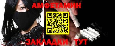 синтетический гашиш Донской