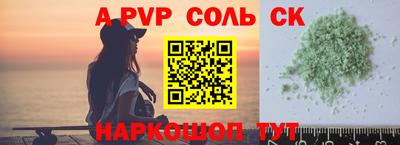 синтетический гашиш Донской