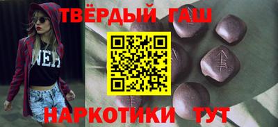 синтетический гашиш Донской