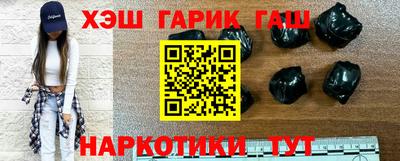 меф VHQ Абакан