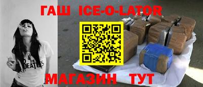 синтетический гашиш Донской