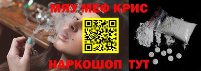 синтетический гашиш Донской
