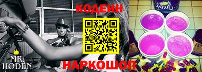 первитин Донецк
