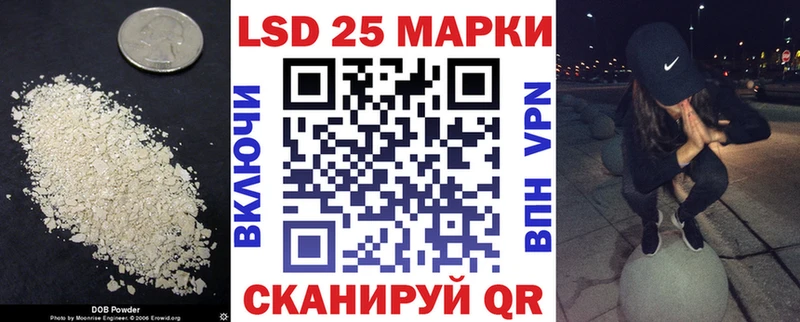 ЛСД экстази кислота мега tor Кизляр