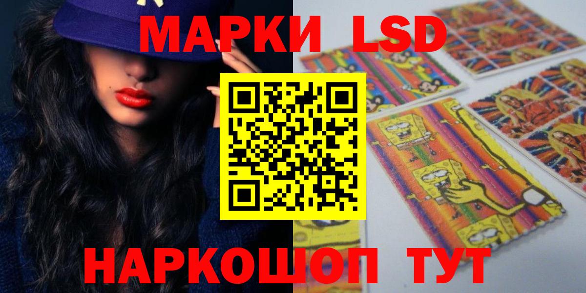 Кизляр  Лсд 25 экстази ecstasy  Вход с VPN 
