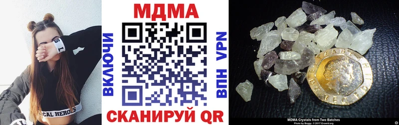 кракен сайт  Кизляр  МДМА молли 