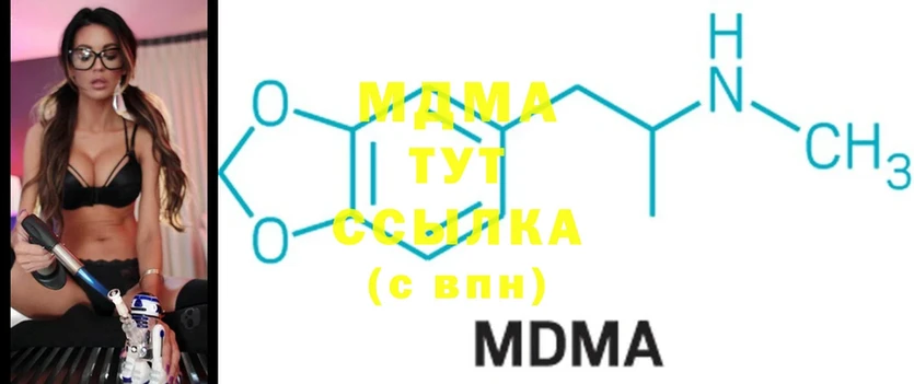 дарк нет какой сайт  наркошоп  Кизляр  MDMA VHQ 