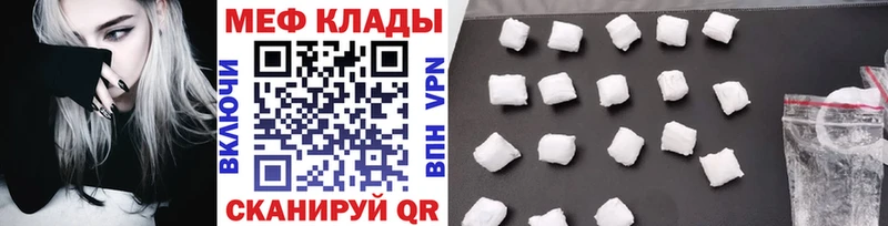 Меф 4 MMC Кизляр