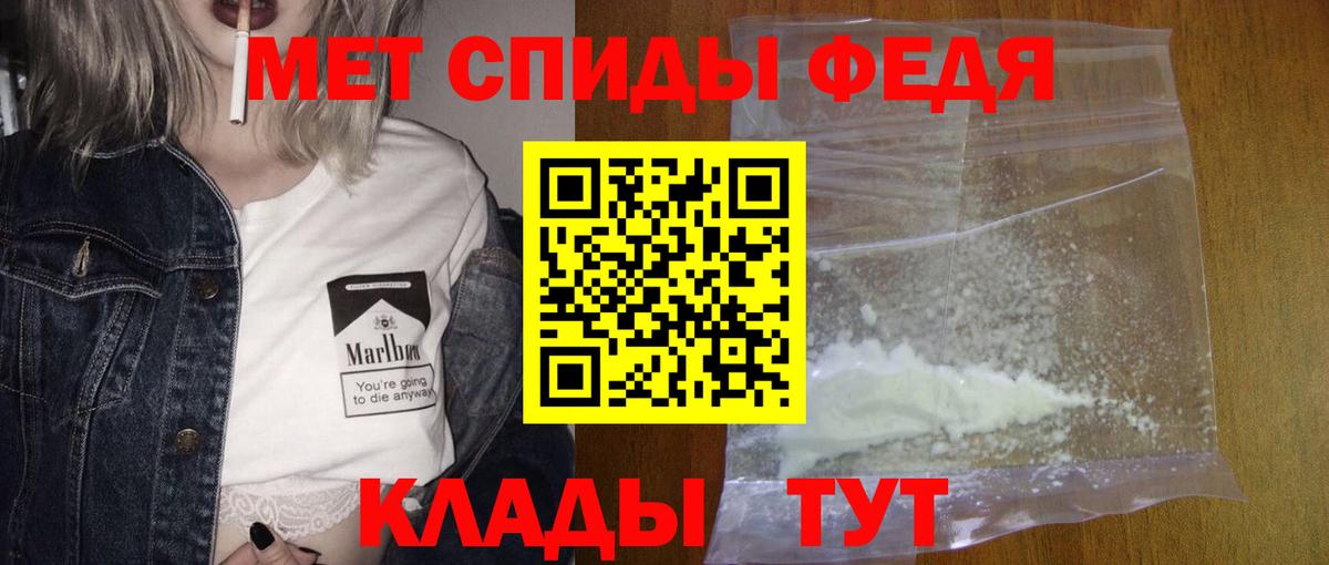 Метамфетамин кристалл  Вход с VPN  Метамфетамин кристалл  Кизляр 