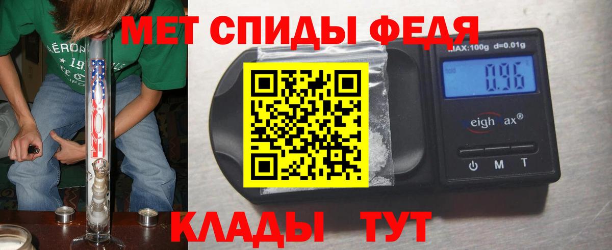 Первитин кристалл Кизляр