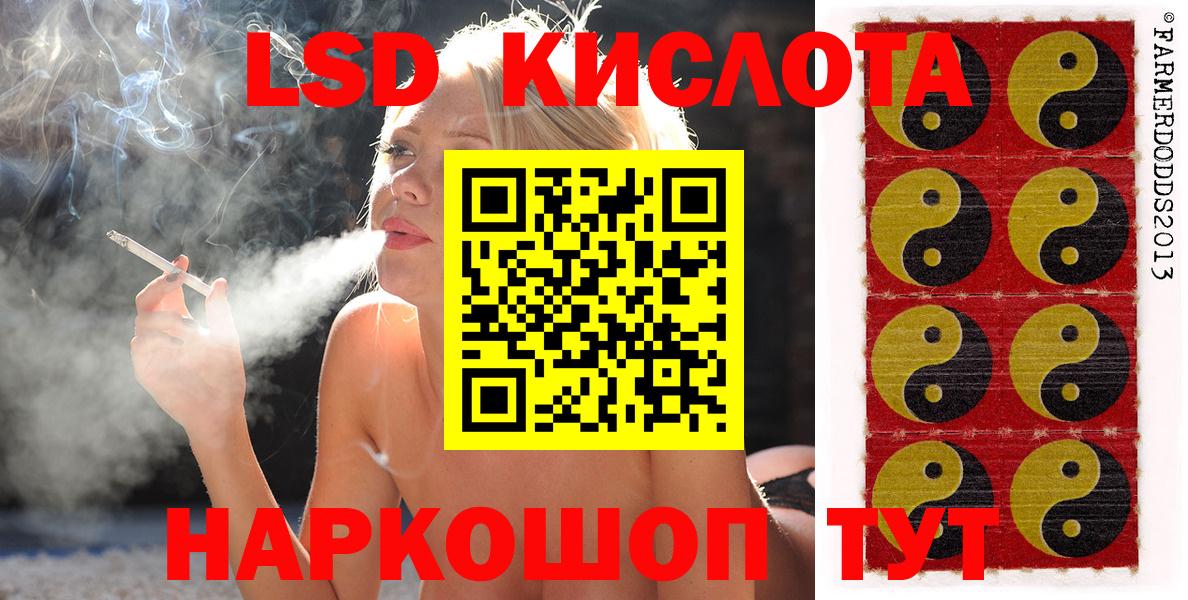 Марки NBOMe 1,8мг  Вход с VPN  Кизляр 