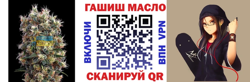 ТГК THC oil  где найти   Кизляр 
