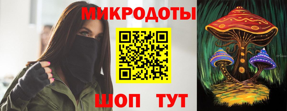 Псилоцибиновые грибы прущие грибы  Вход с VPN  Кизляр 