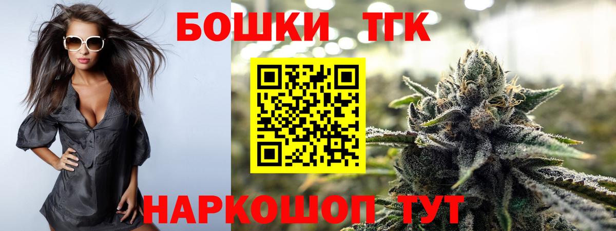 Бошки Шишки план Кизляр